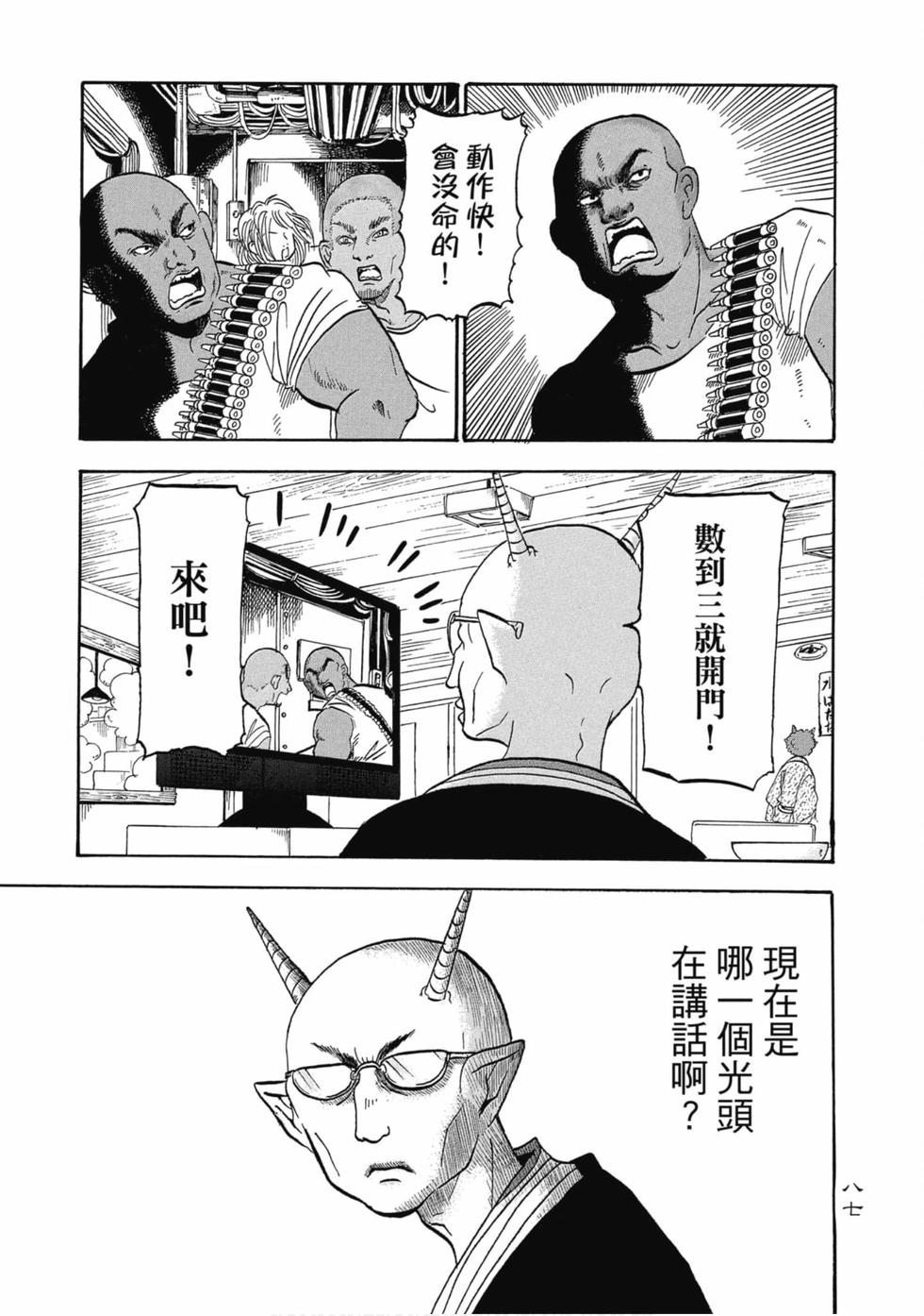 第86页