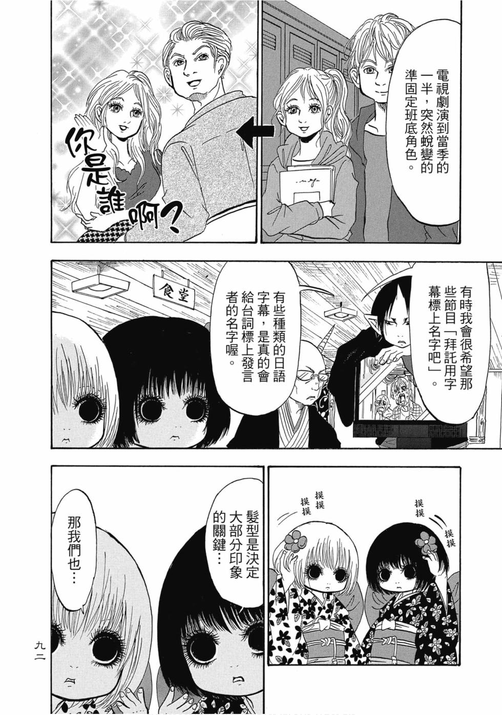 第91页