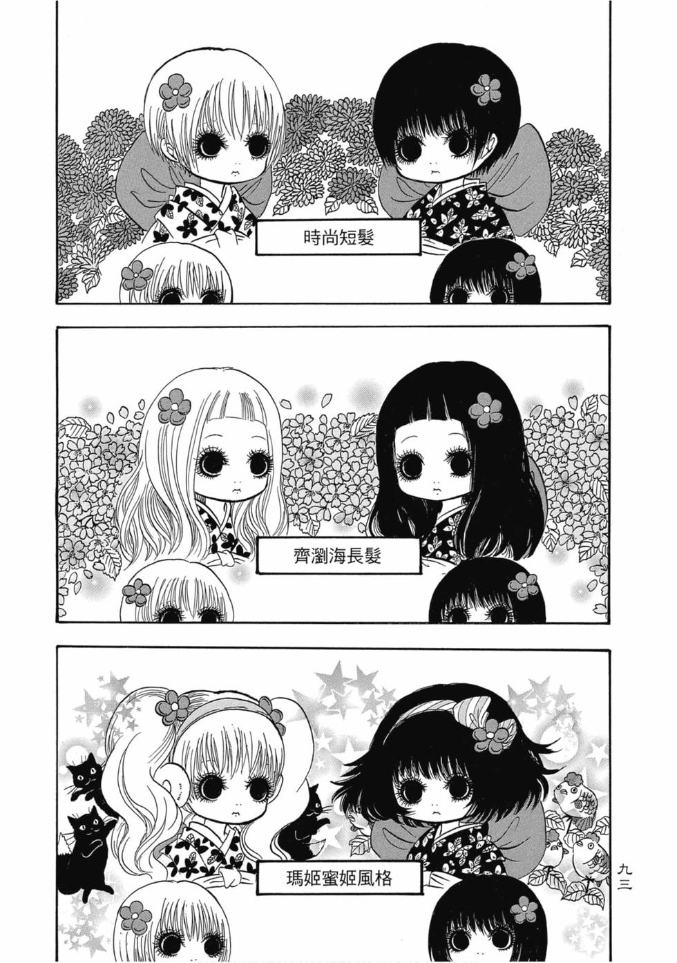 第92页
