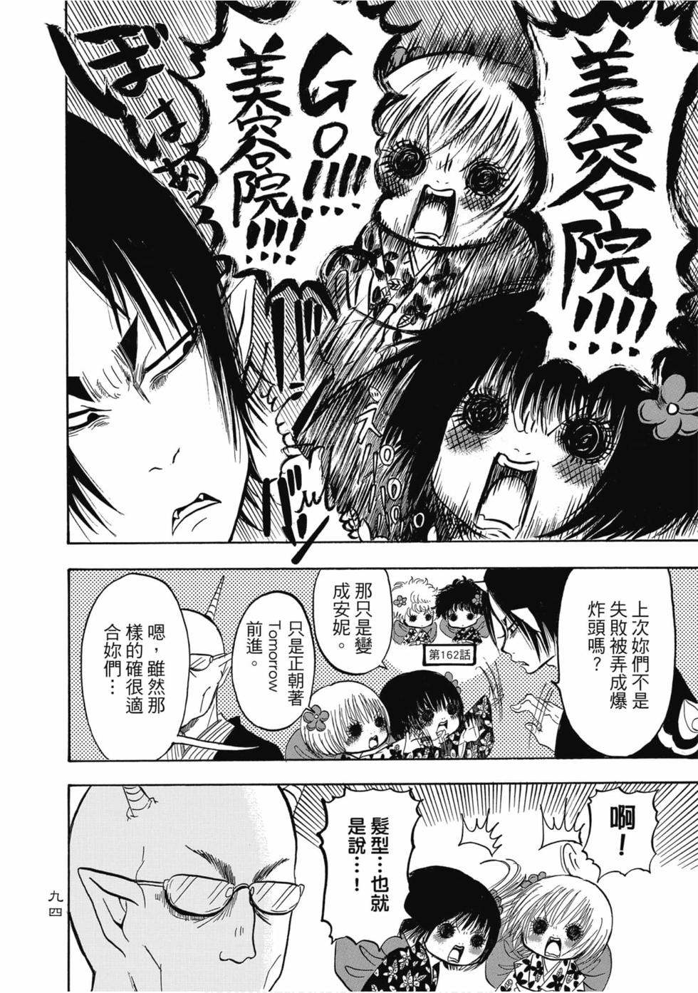 第93页