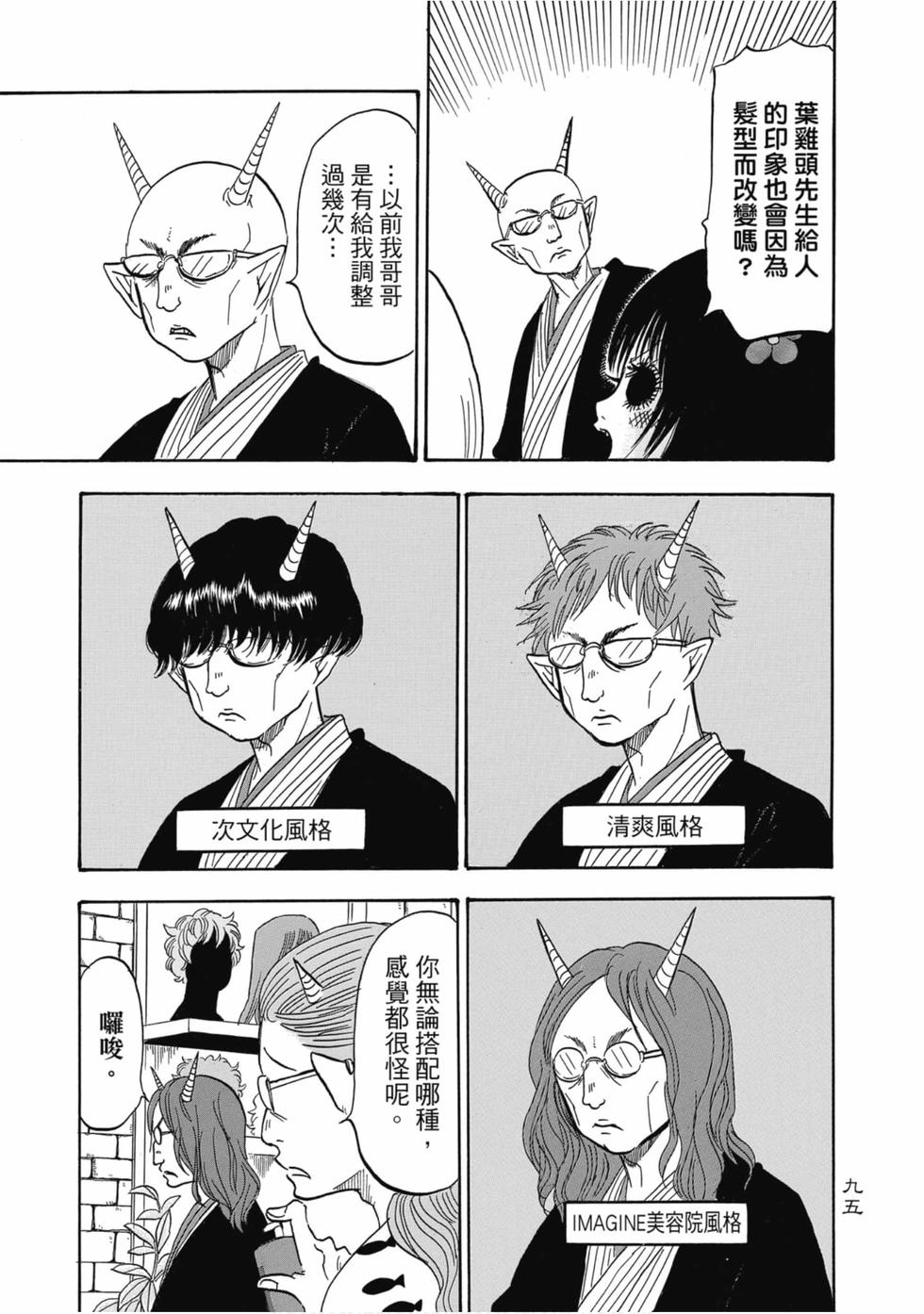 第94页