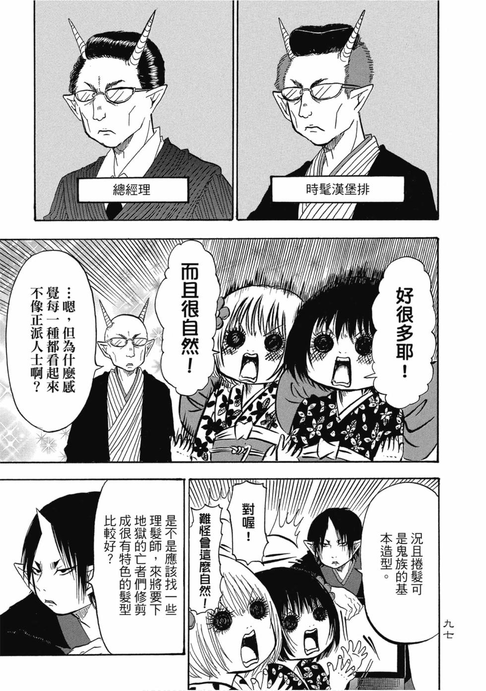 第96页