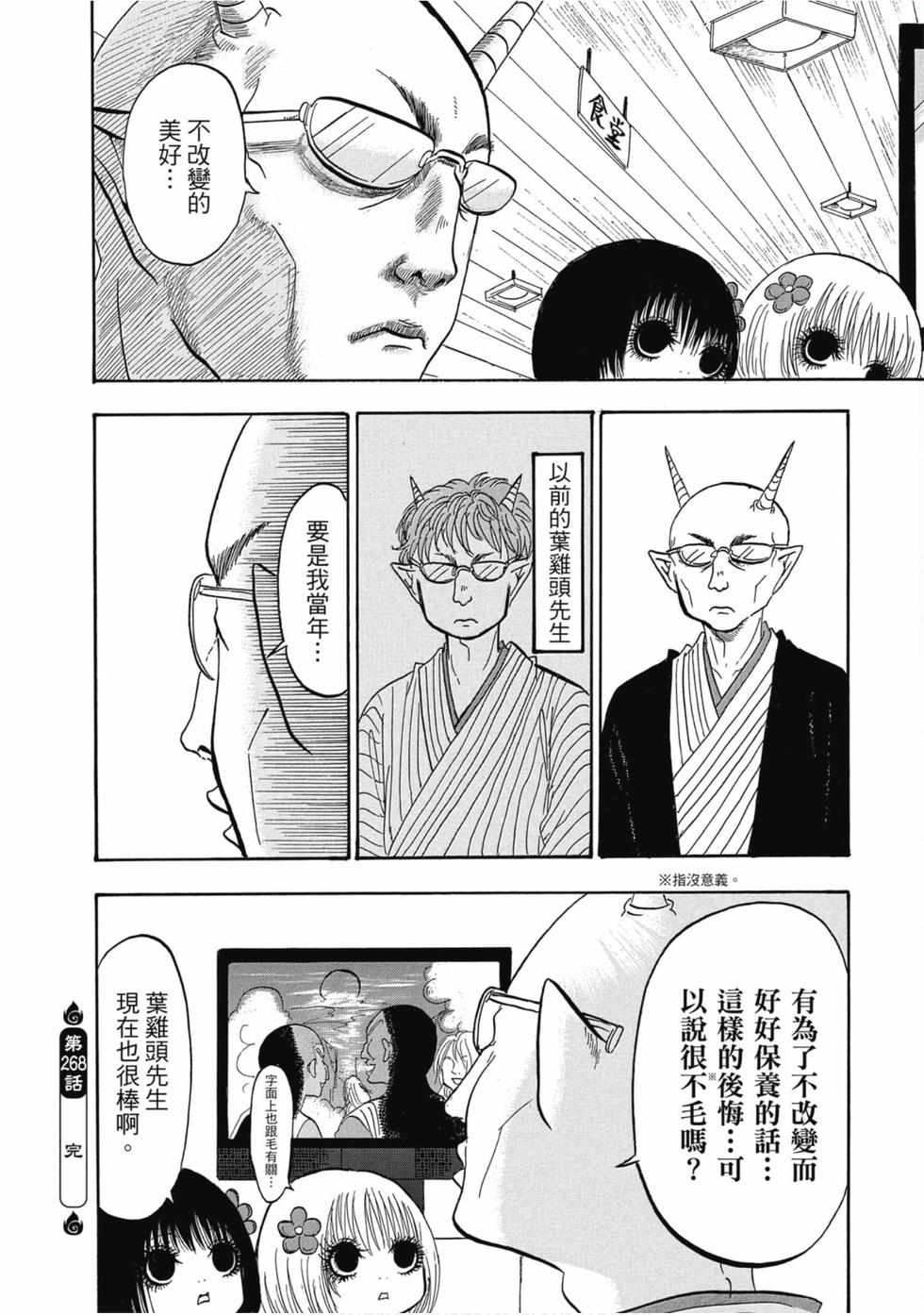 第101页