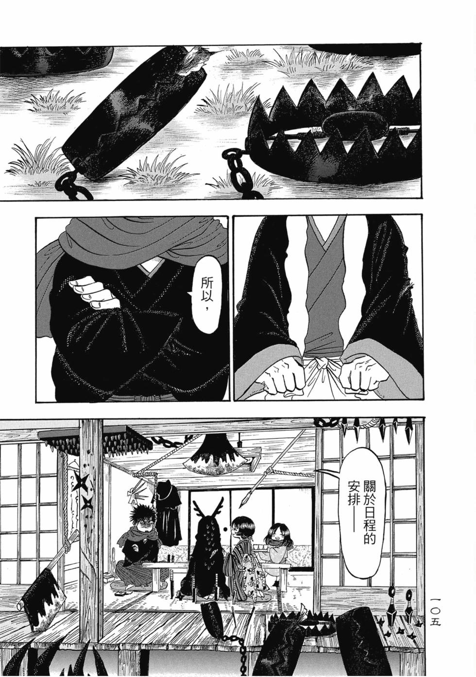 第104页