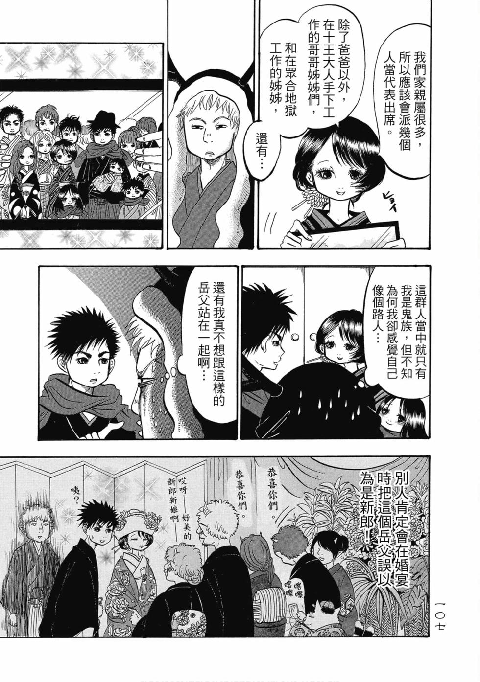 第106页