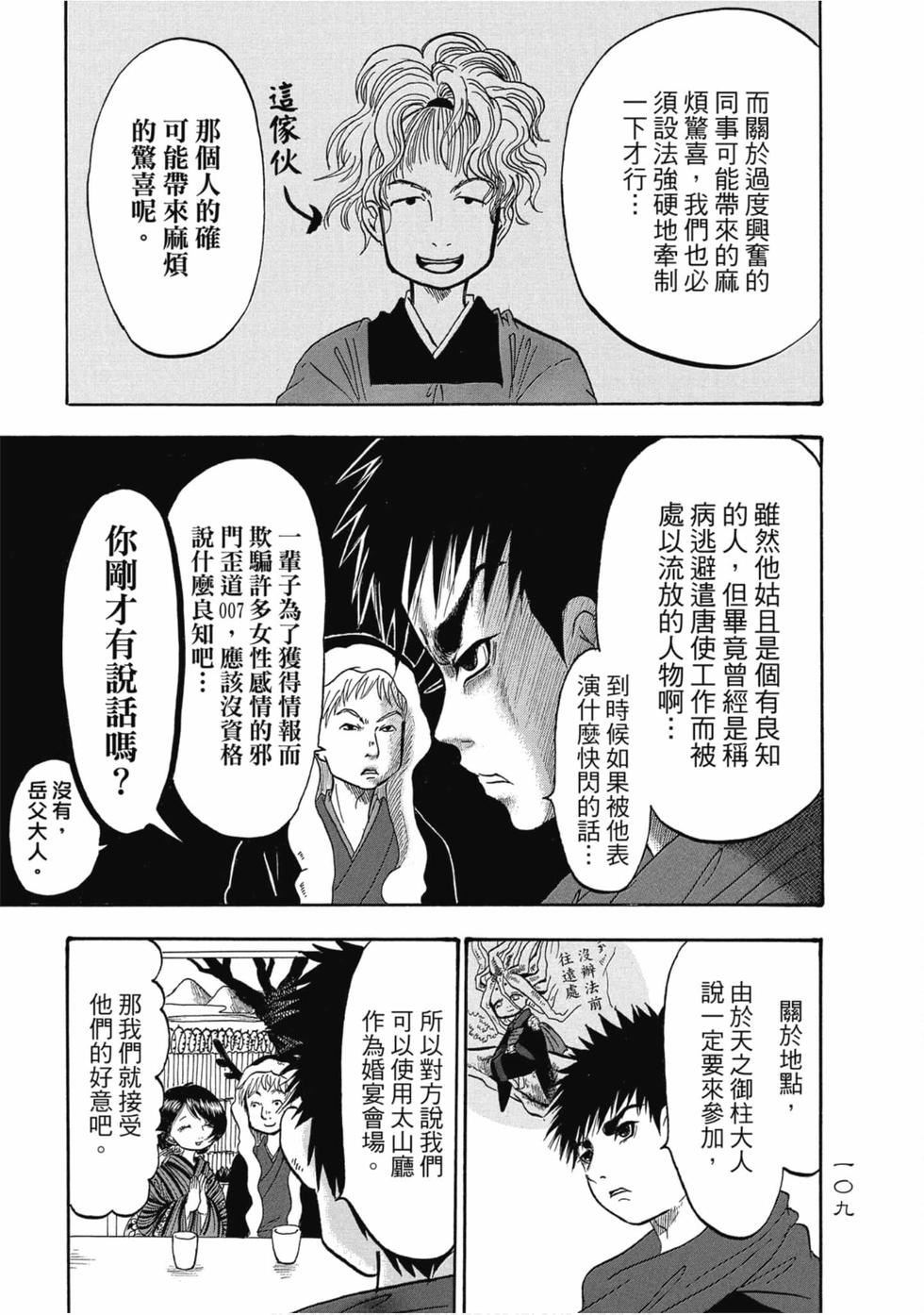 第108页