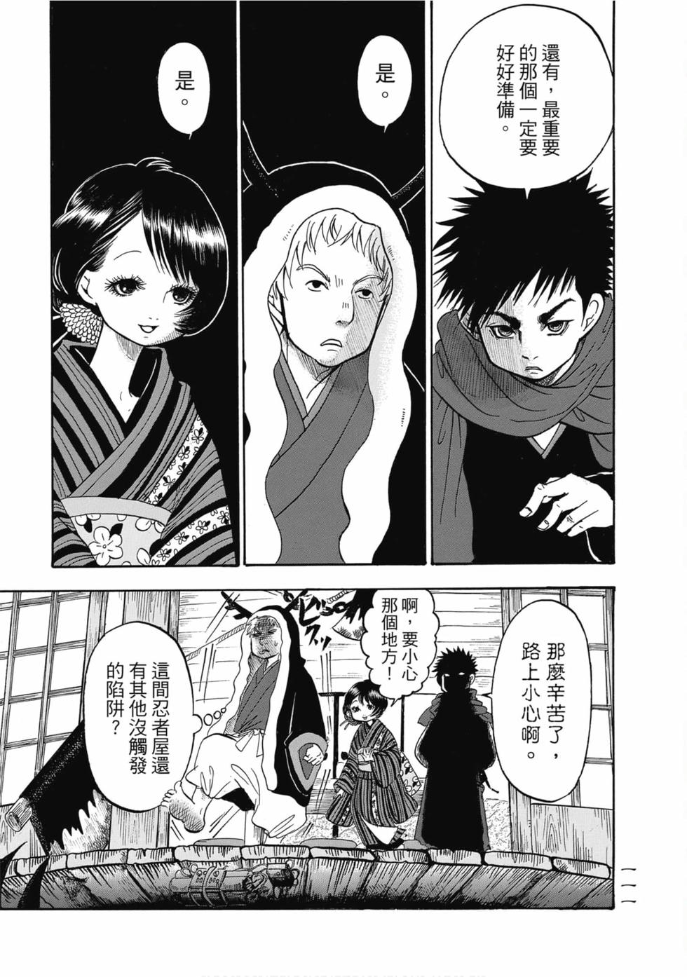 第110页