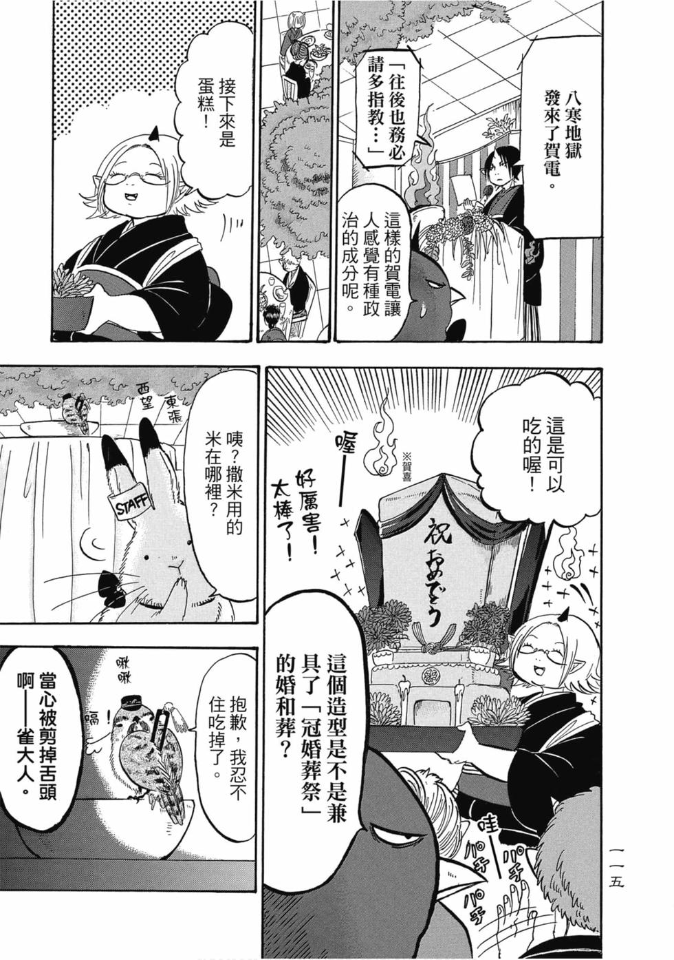 第114页