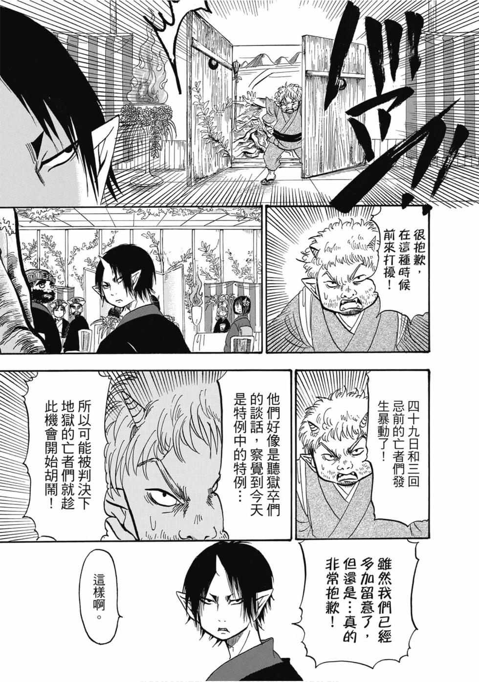 第118页