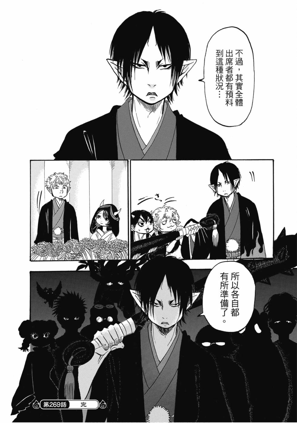 第119页