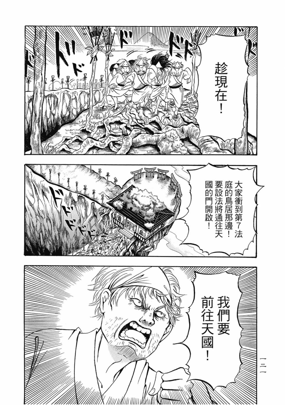 第120页