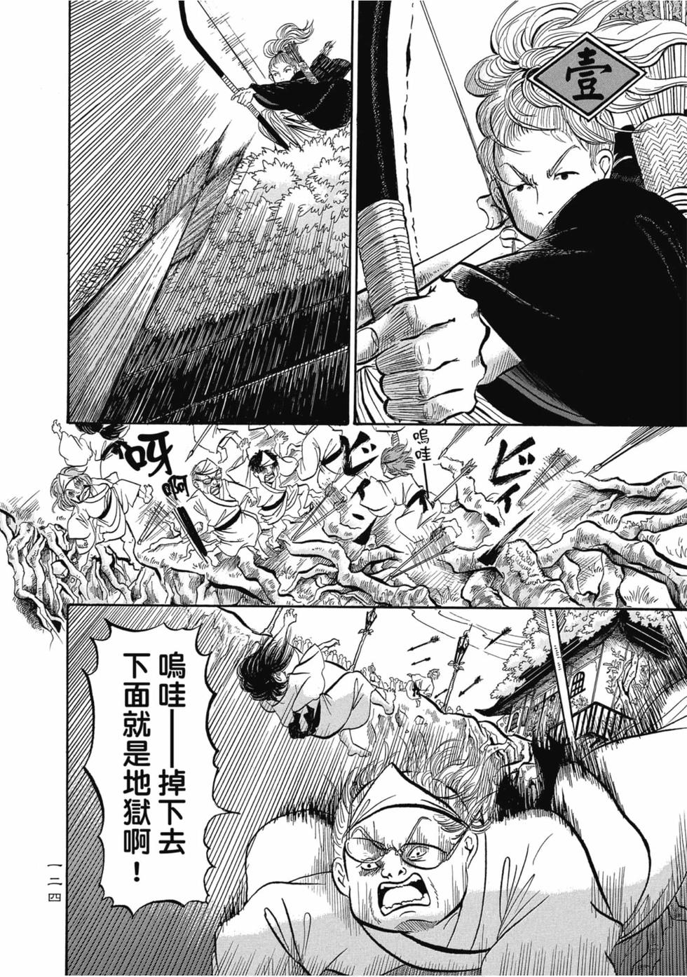 第123页
