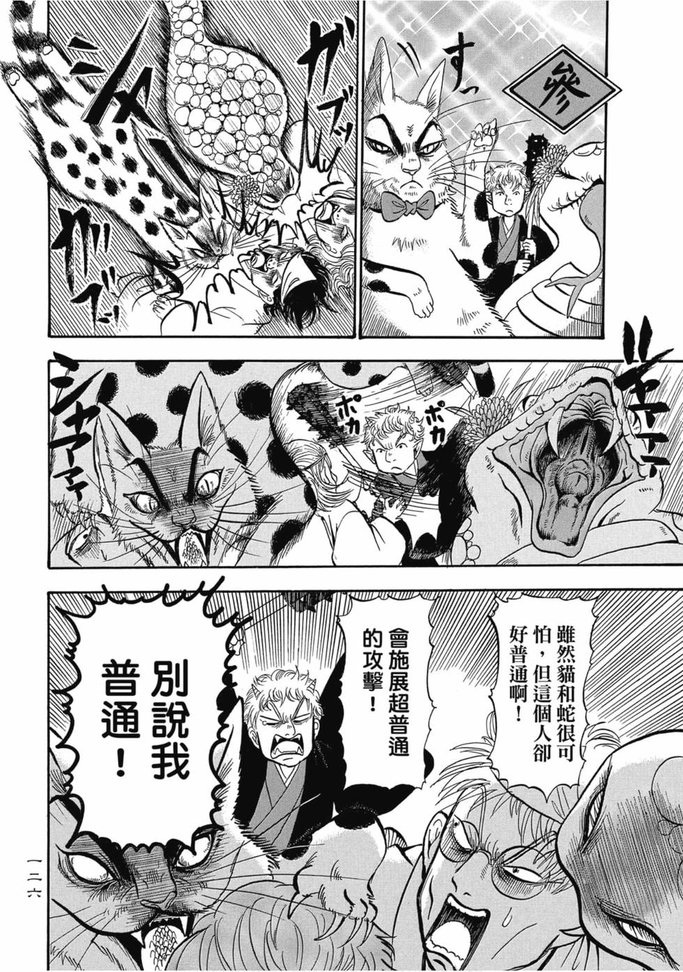 第125页