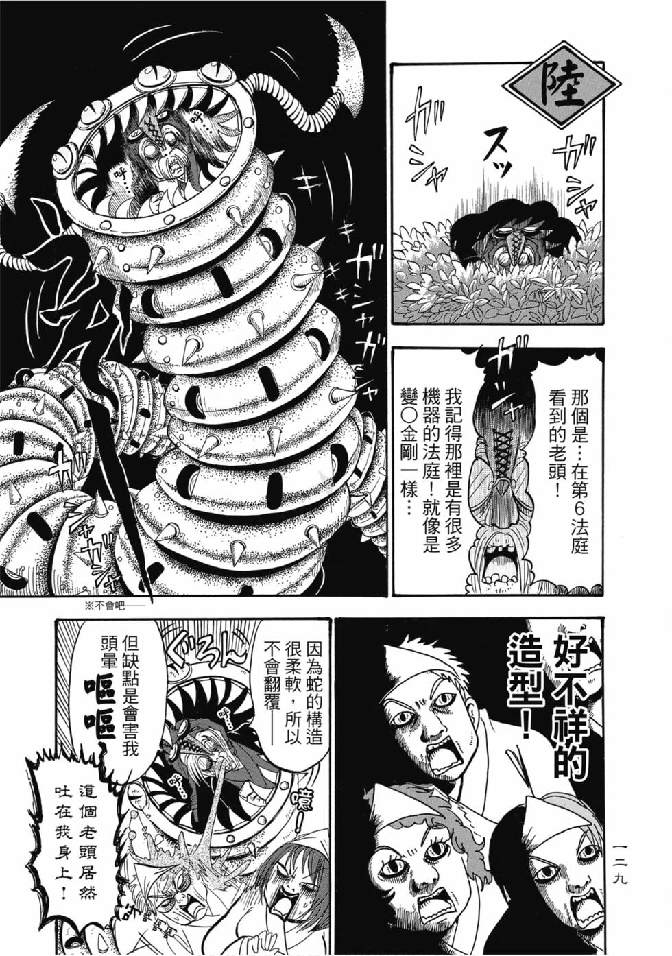 第128页