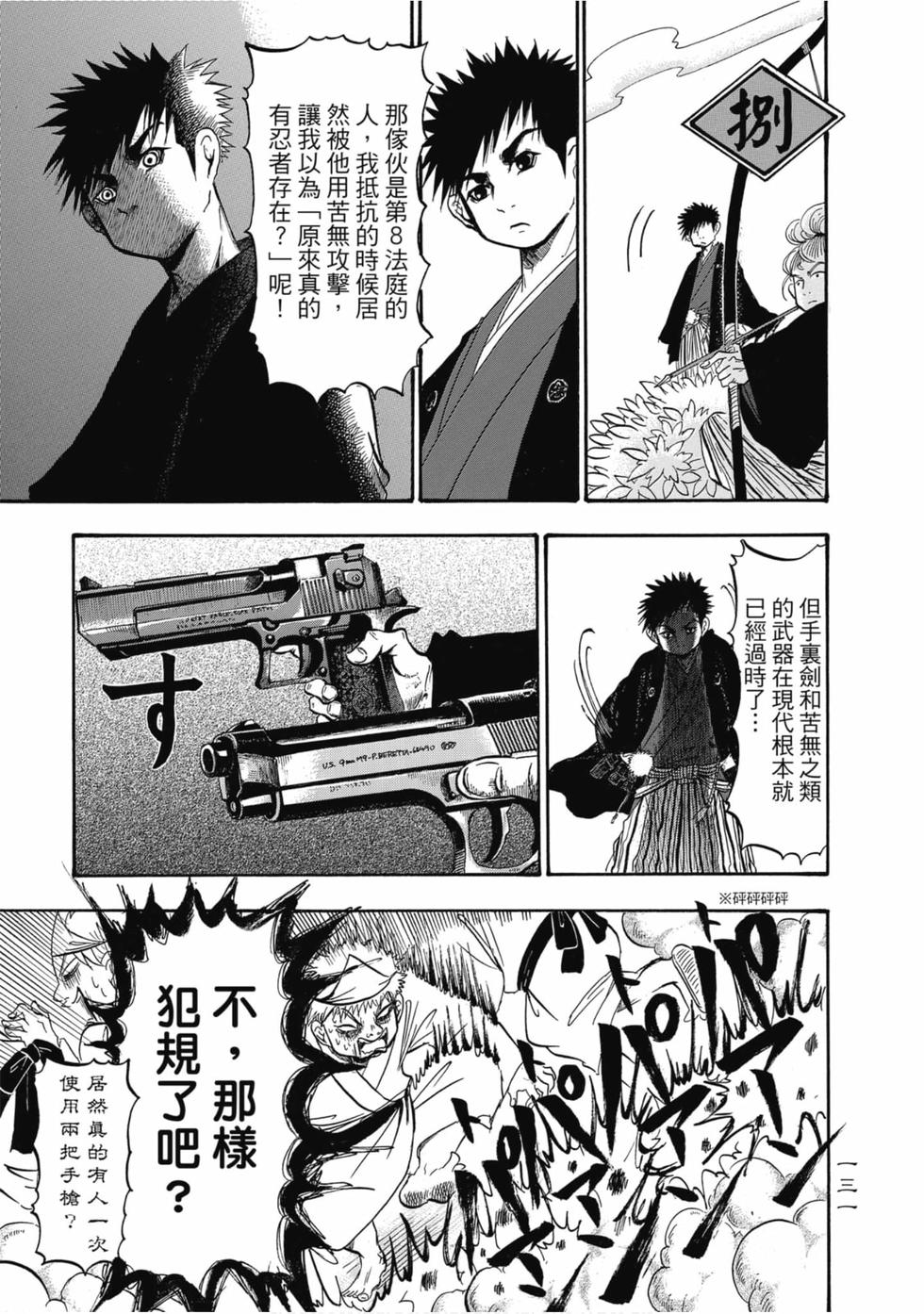 第130页
