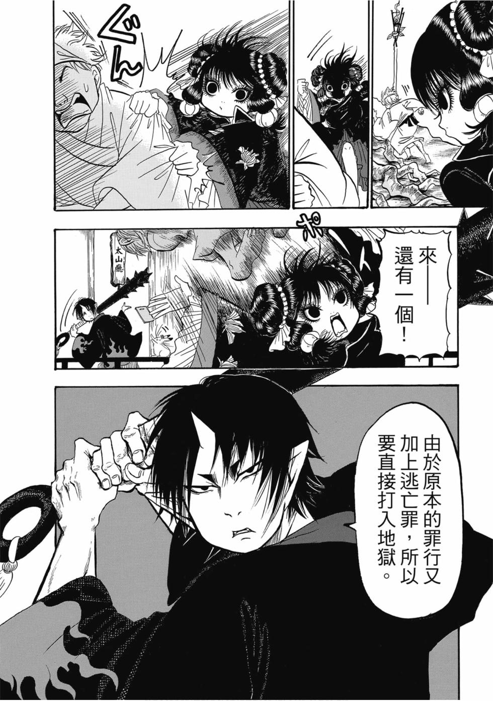 第133页