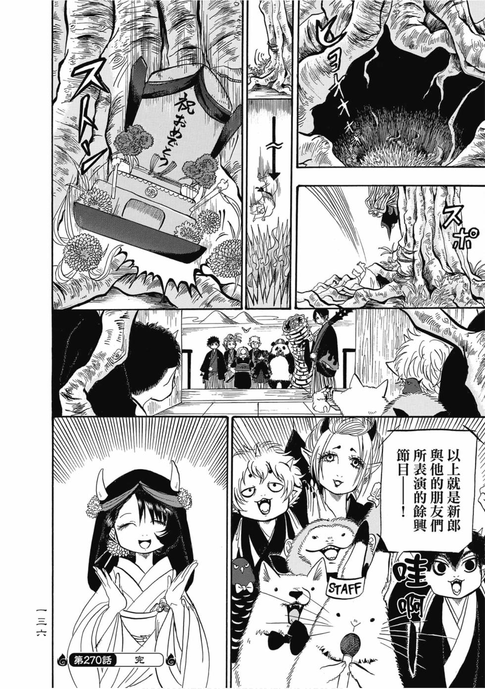 第135页