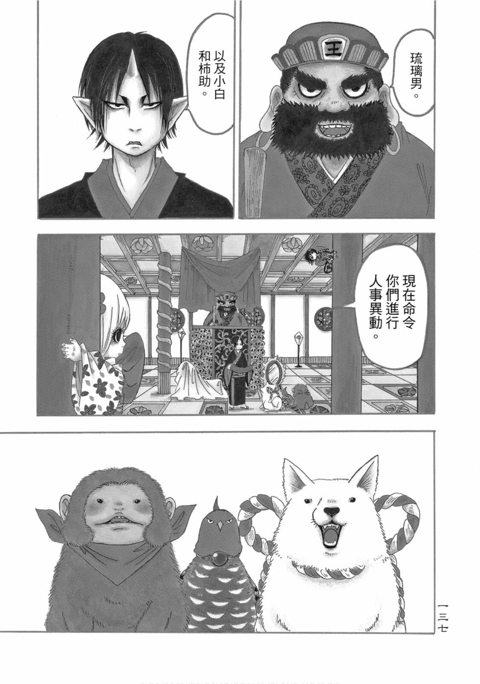 第136页