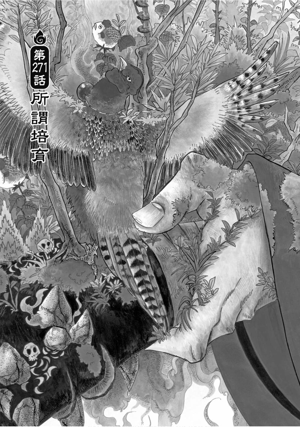 第138页