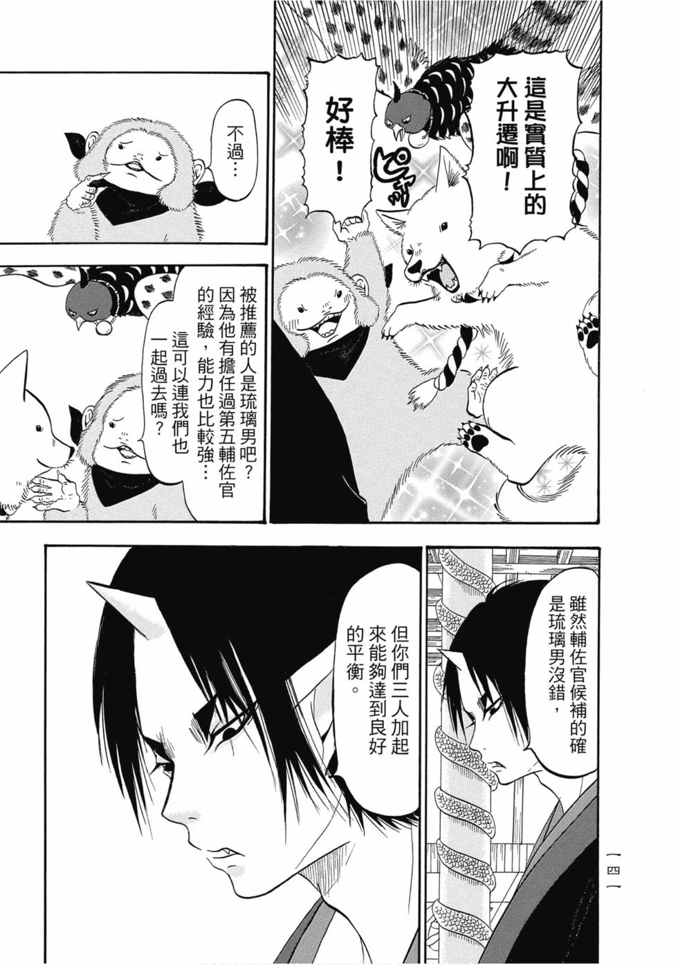 第140页