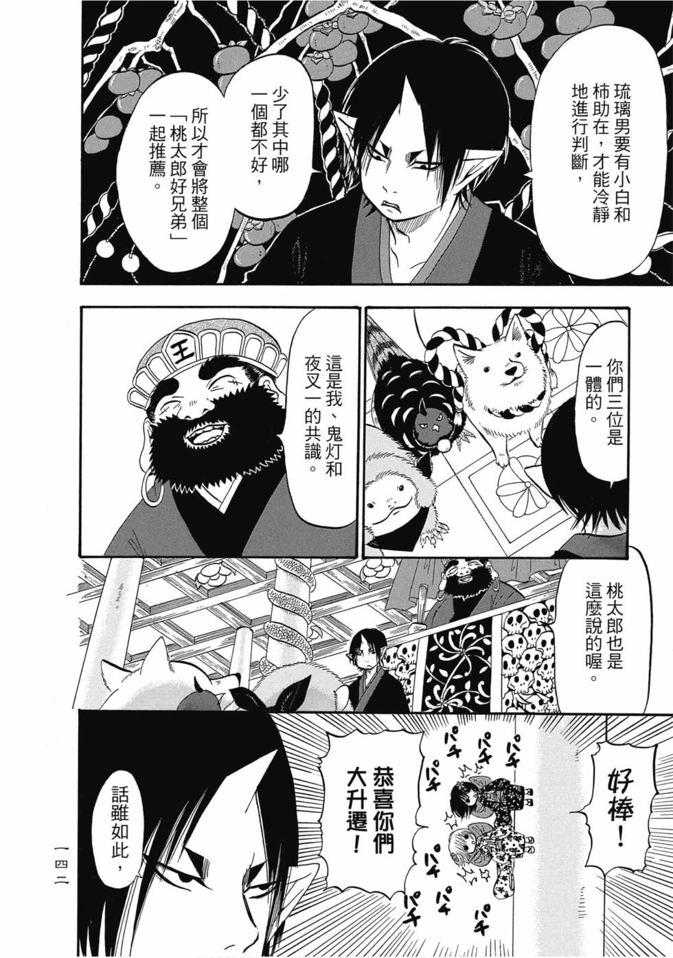 第141页