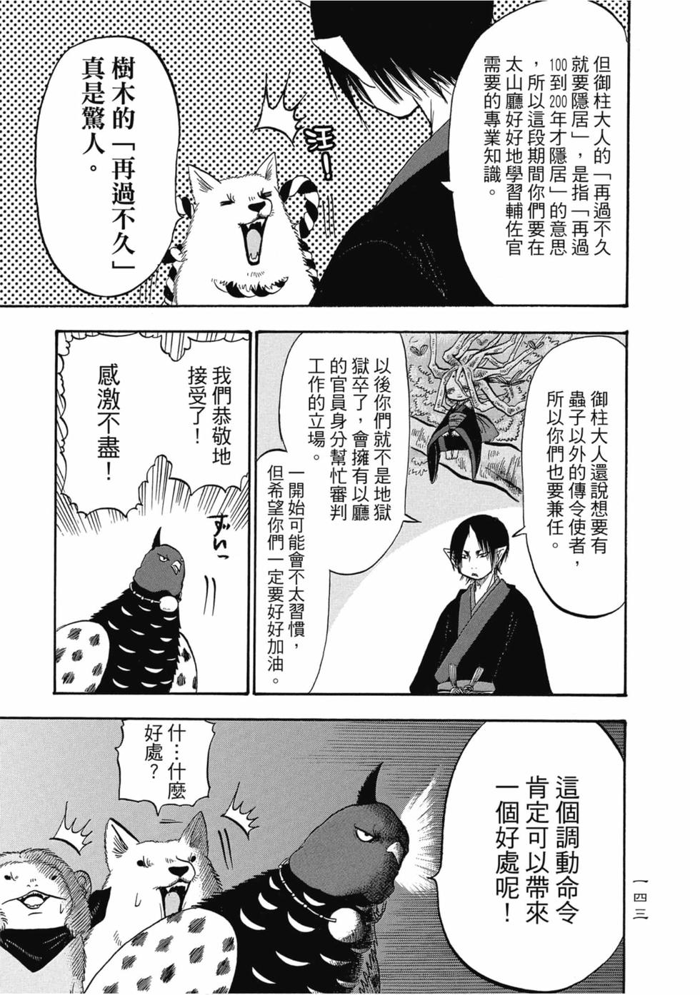 第142页
