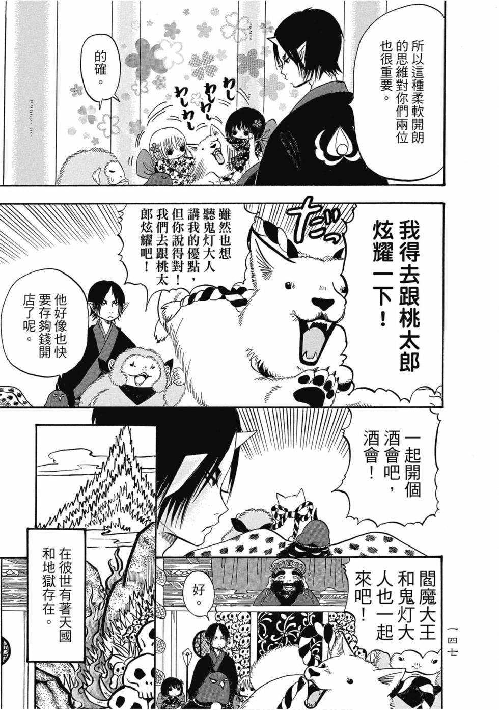 第146页