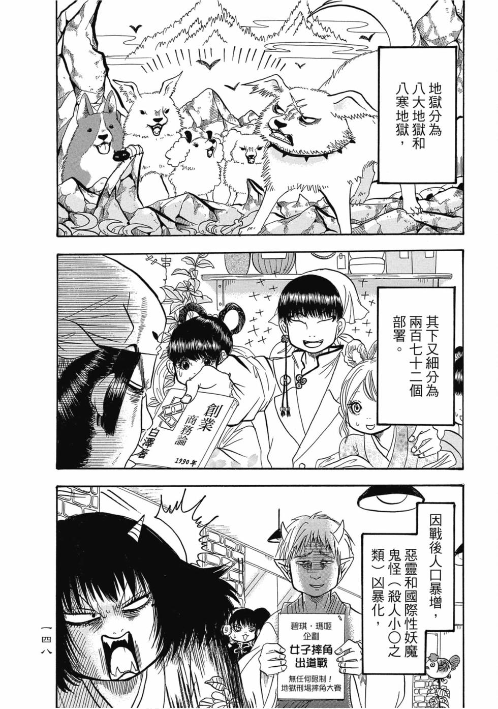 第147页