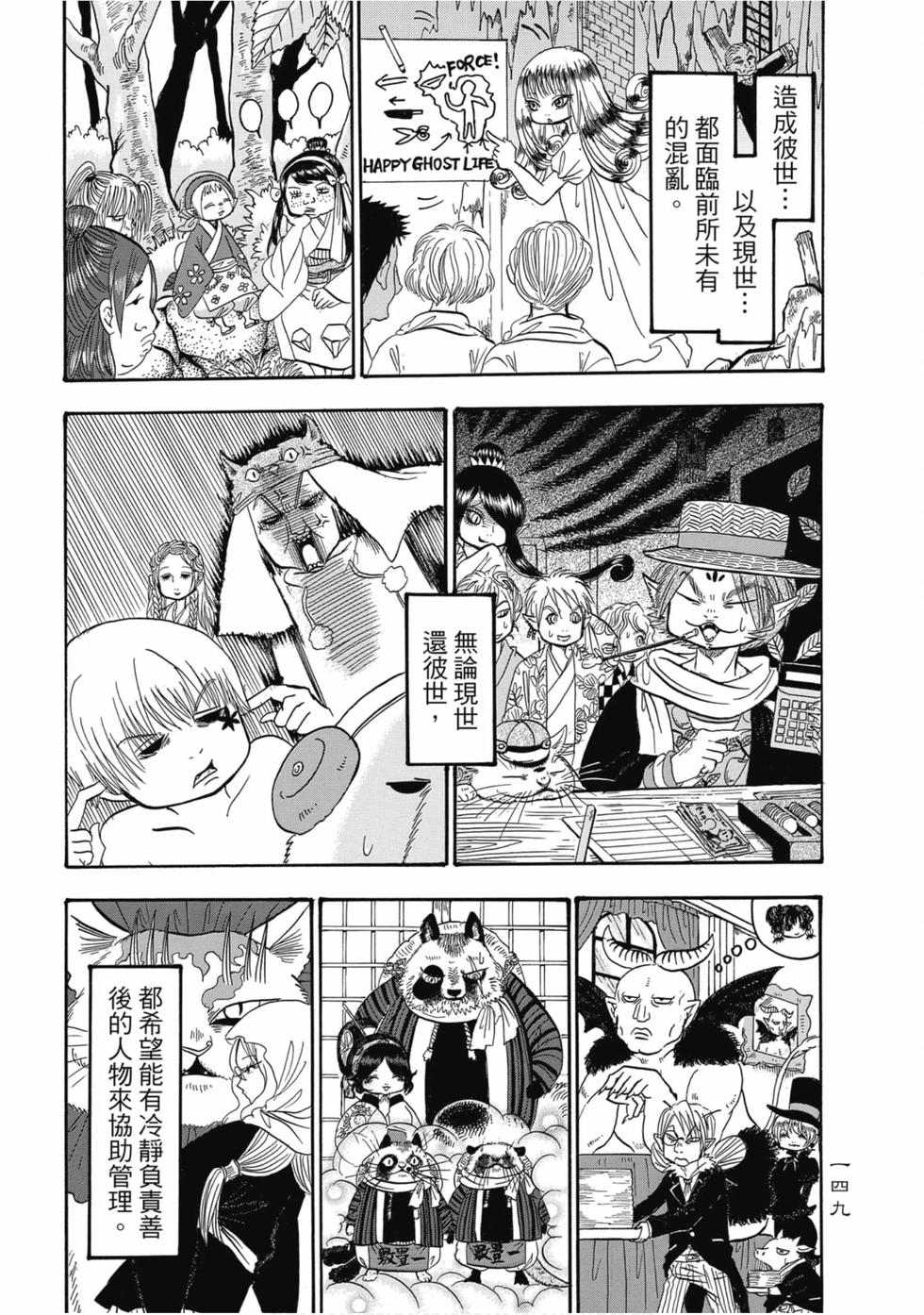 第148页