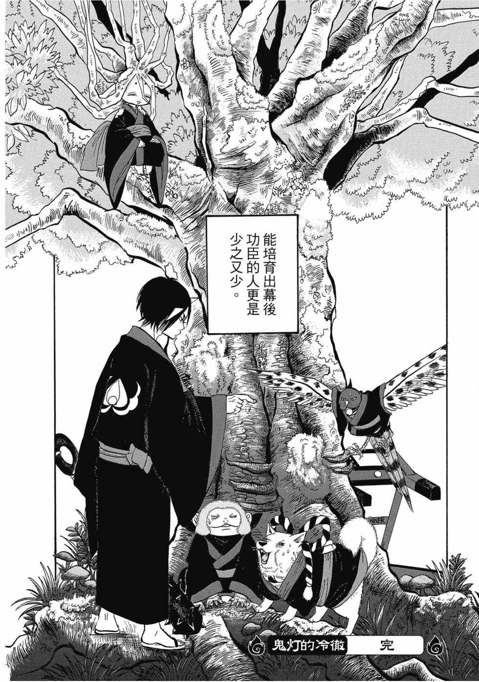 第151页