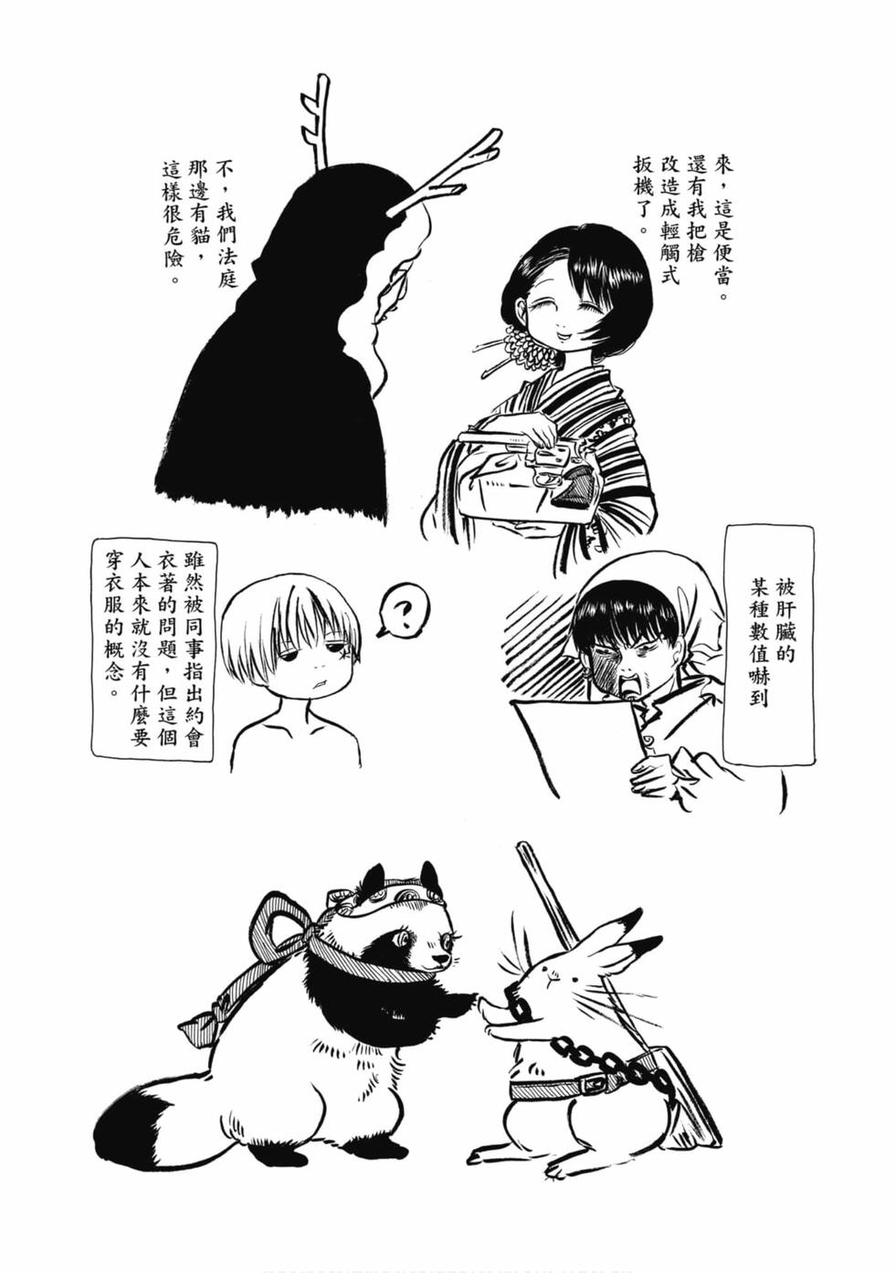 第153页