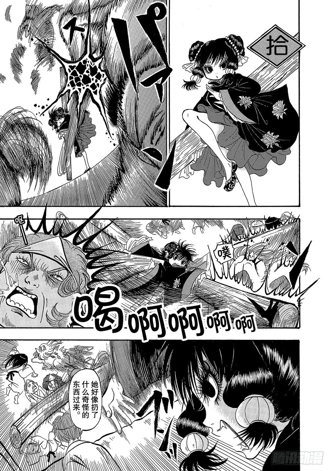 第11页