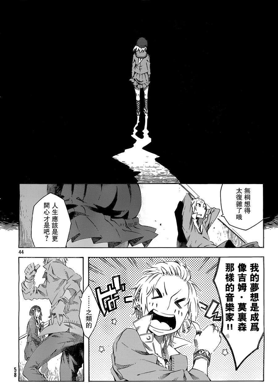 第42页