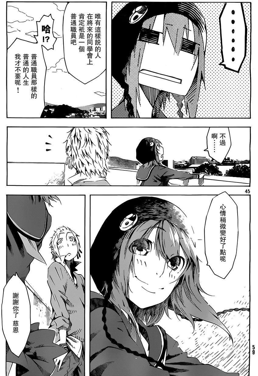 第43页