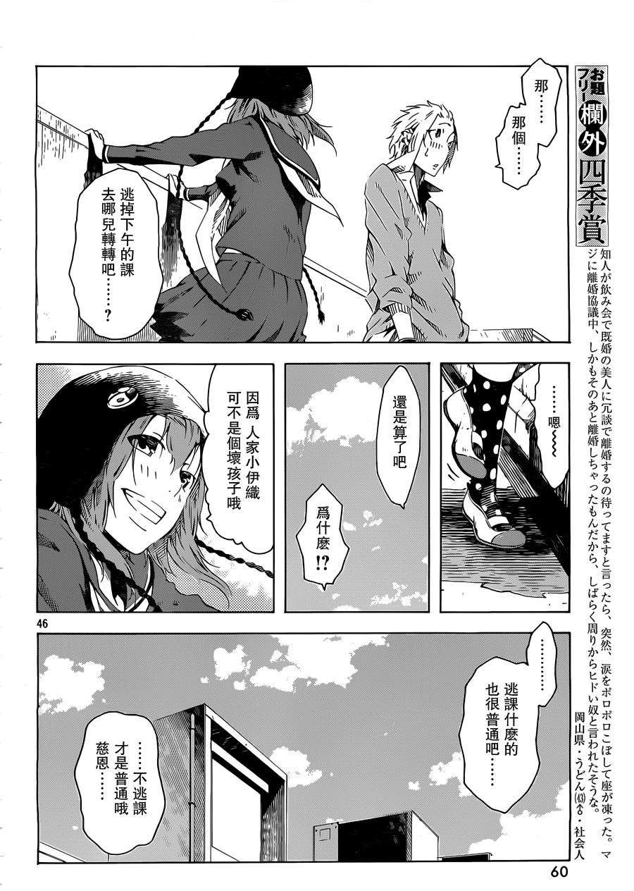 第44页