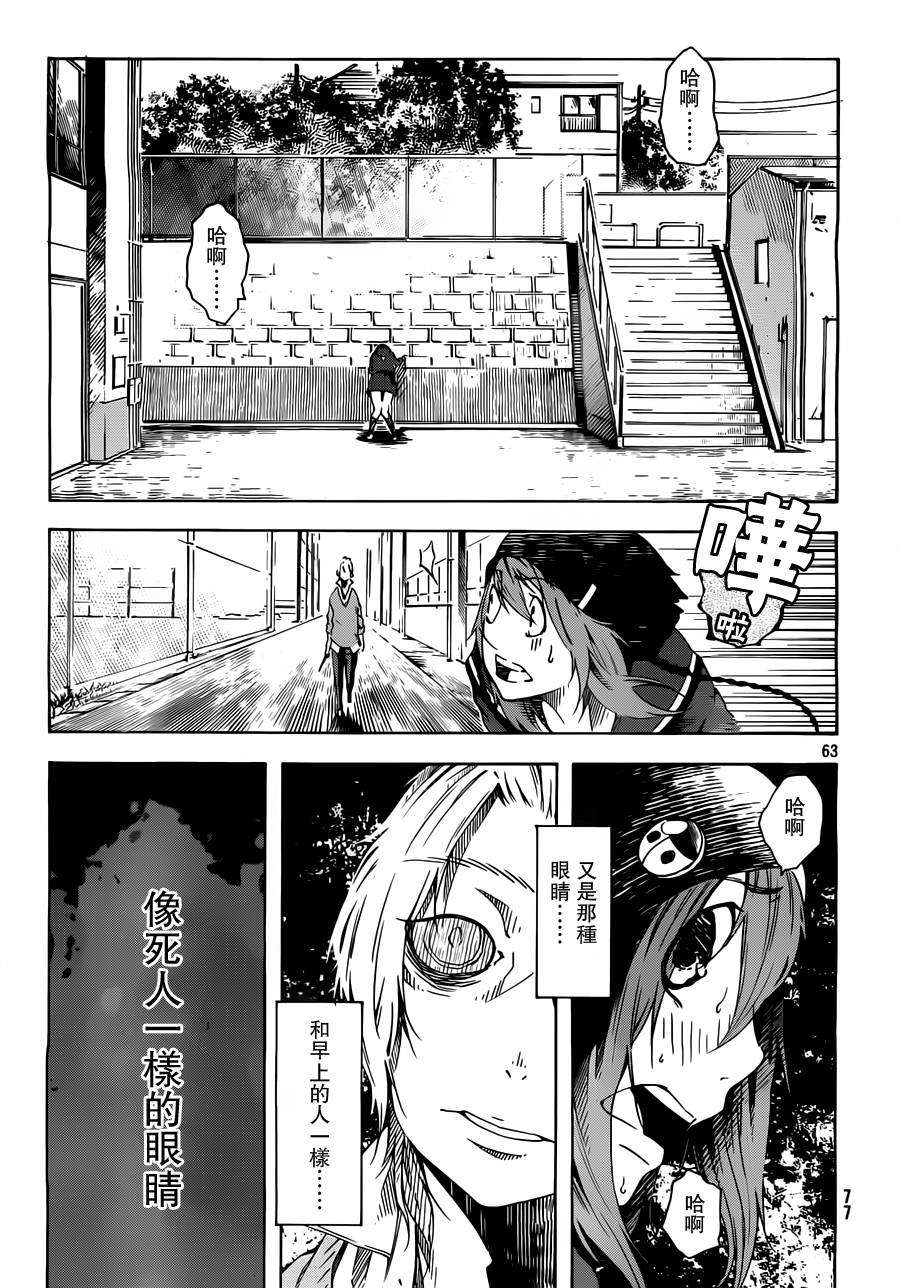 第60页