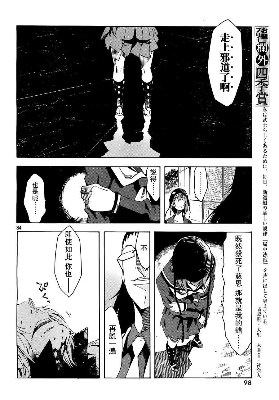 第80页