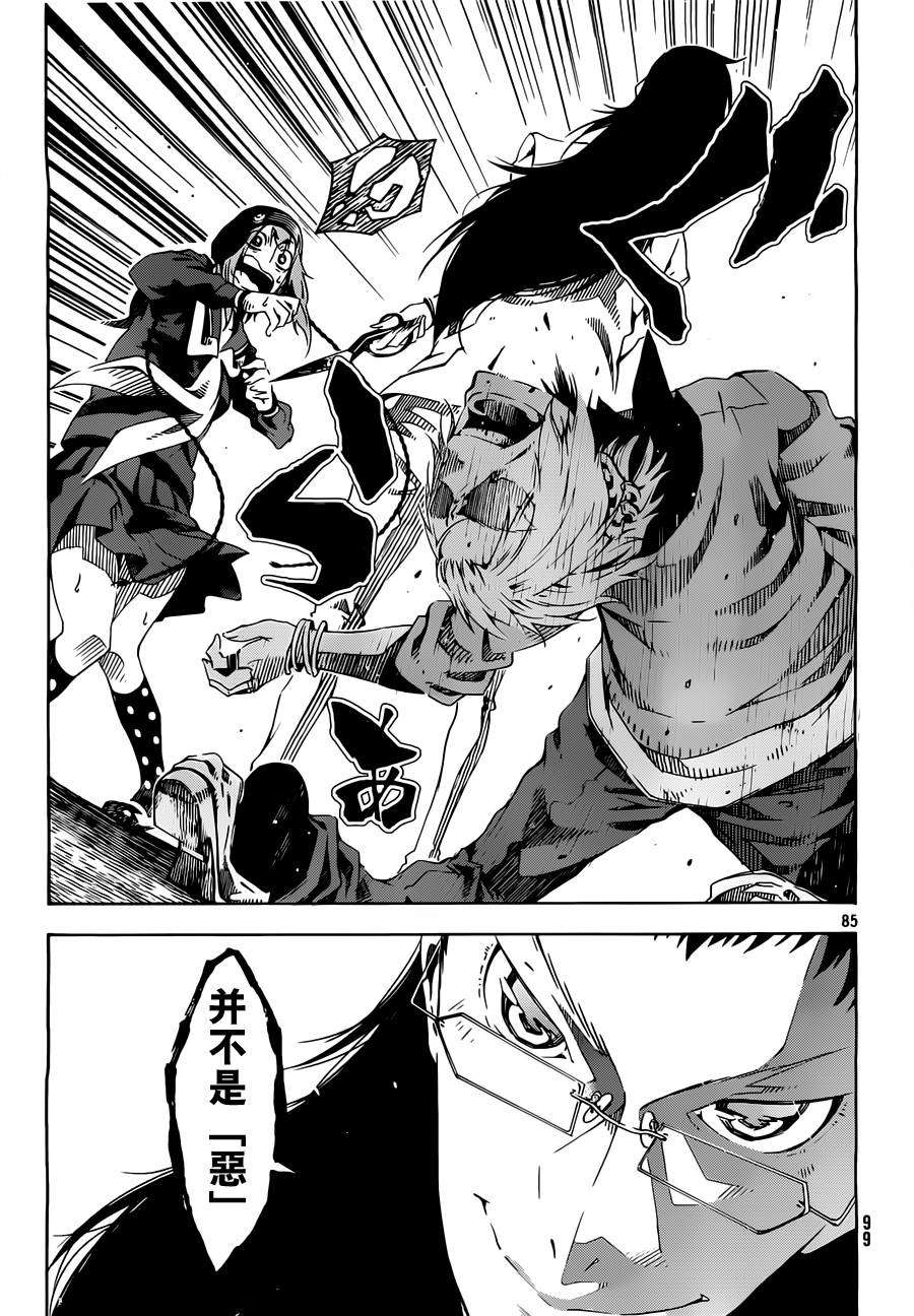 第81页