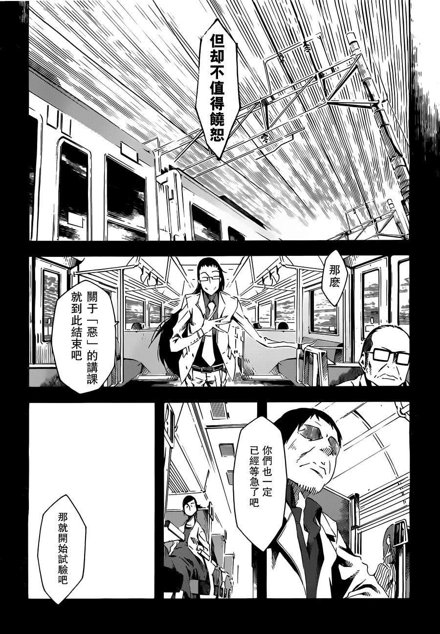 第83页