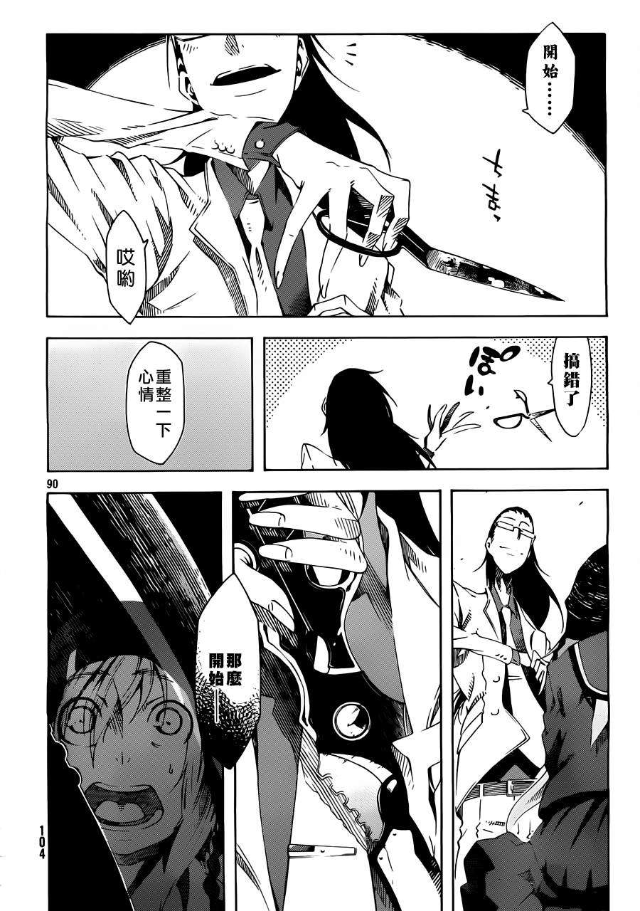 第86页