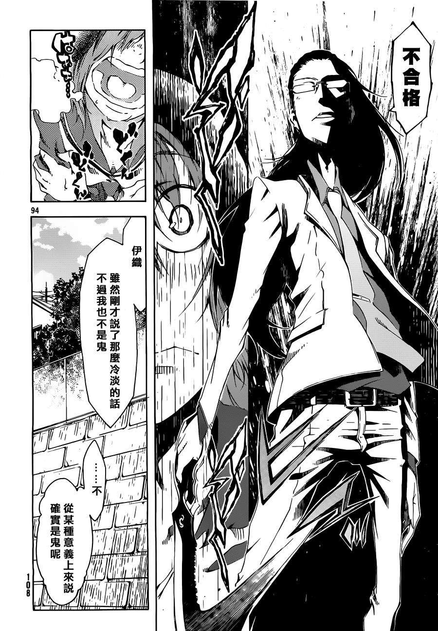 第90页
