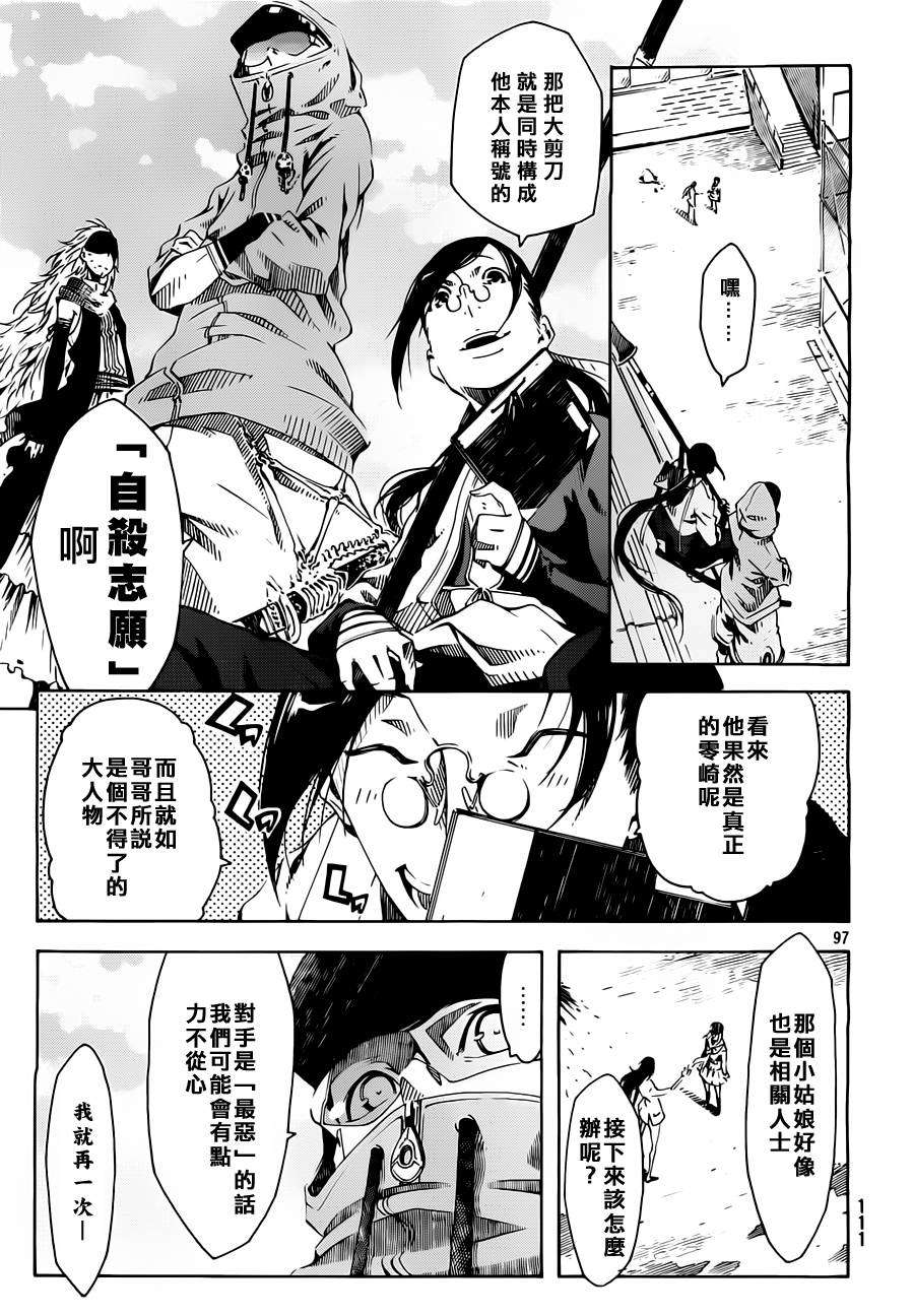第93页
