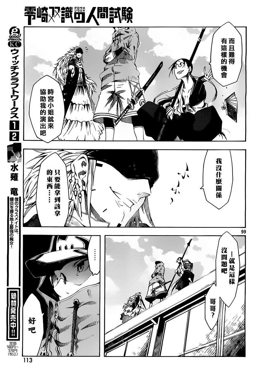 第95页