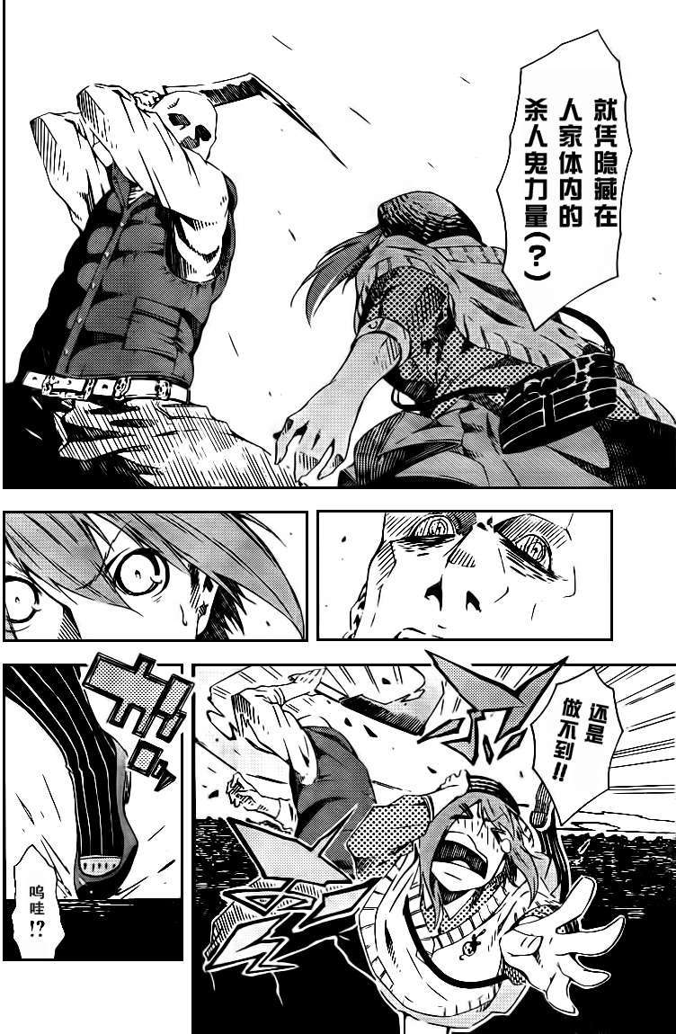 第24页