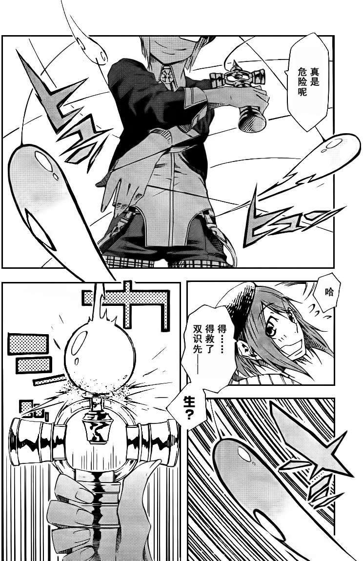 第27页