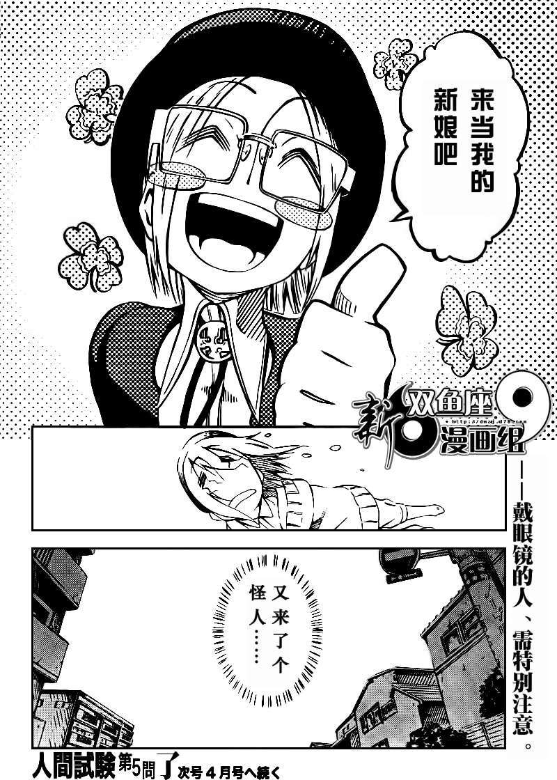 第31页