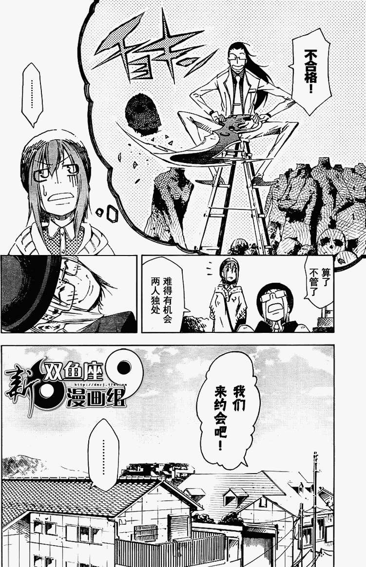 第22页