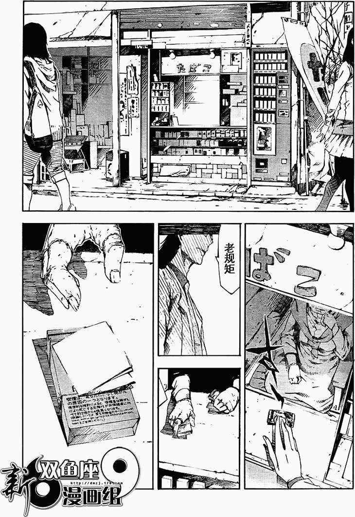 第23页