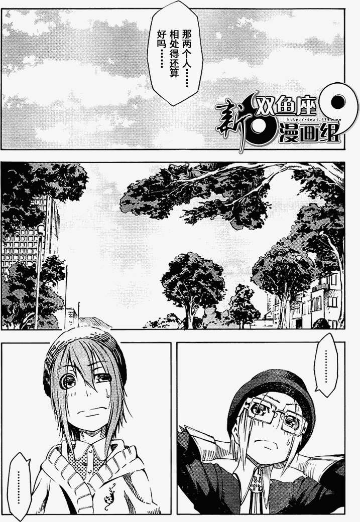 第27页