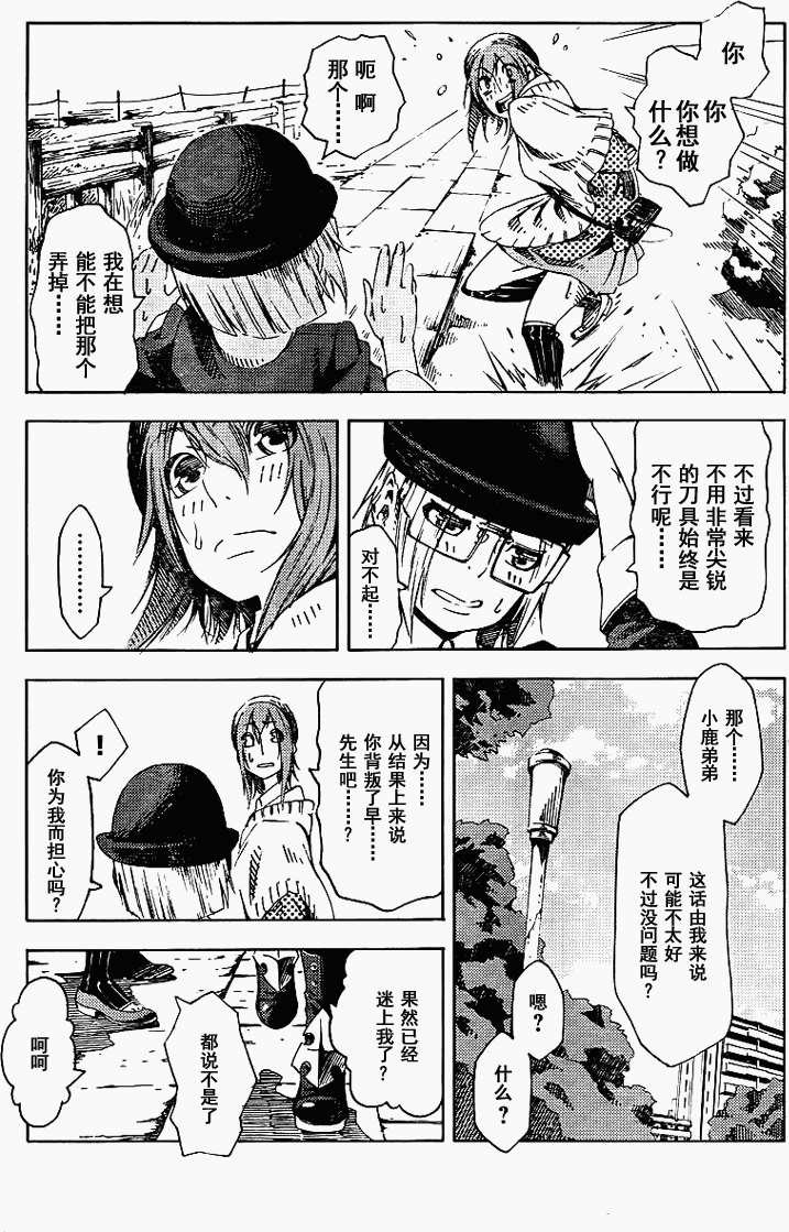 第29页